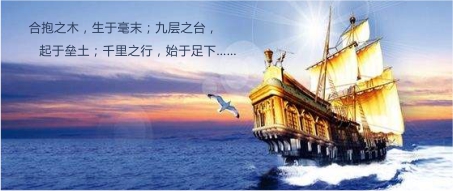 公司简介